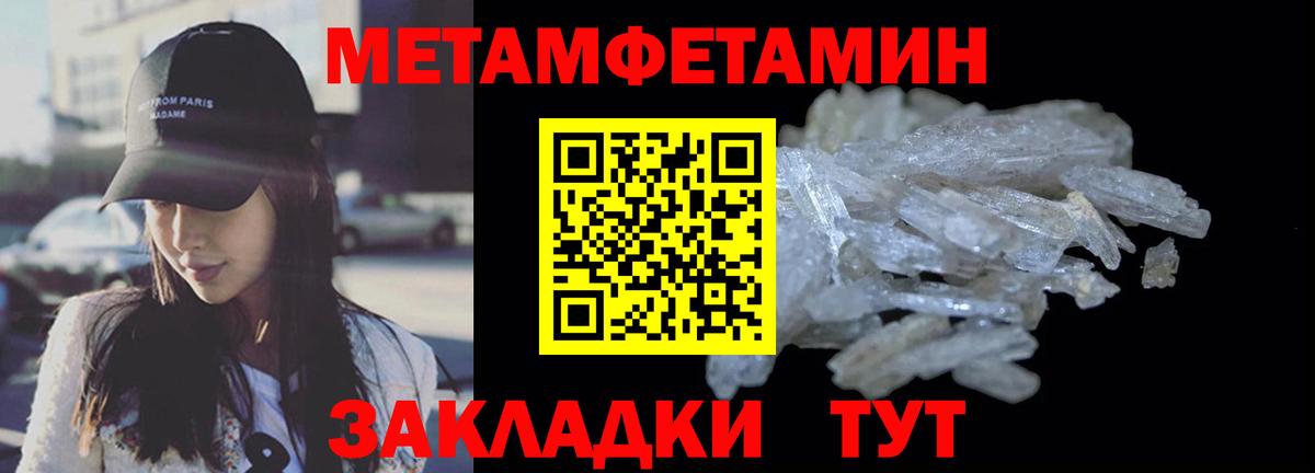 Миасс  Amphetamine  Вход с VPN  Amphetamine VHQ  Амфетамин 