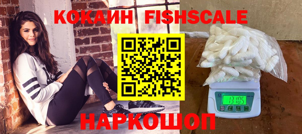 Кокаин Перу Миасс