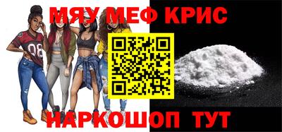 альфа пвп Жуковский