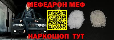 альфа пвп Жуковский
