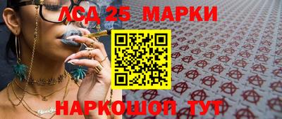 бошки Заволжье