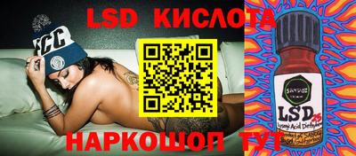 альфа пвп Жуковский