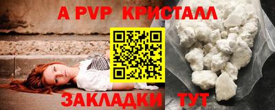 бошки Заволжье