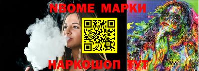 альфа пвп Жуковский