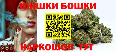 бошки Заволжье