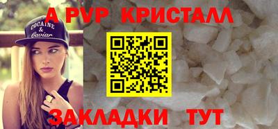 бошки Заволжье