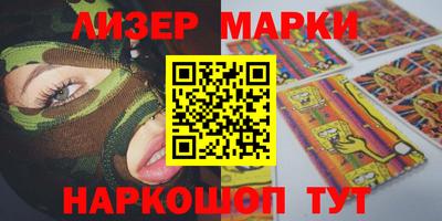 альфа пвп Жуковский