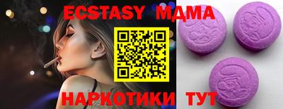 альфа пвп Жуковский
