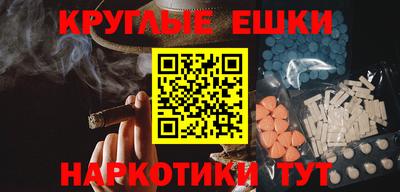 альфа пвп Жуковский