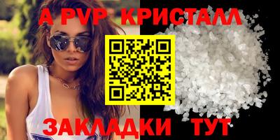 бошки Заволжье