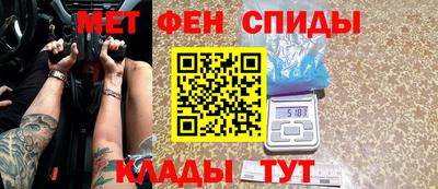 альфа пвп Жуковский
