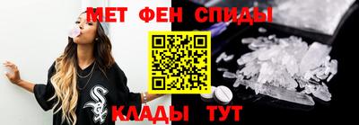 альфа пвп Жуковский
