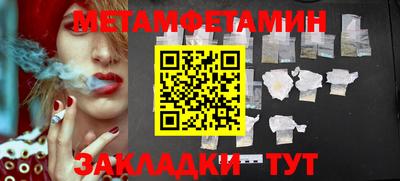 бошки Заволжье