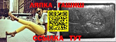 альфа пвп Жуковский