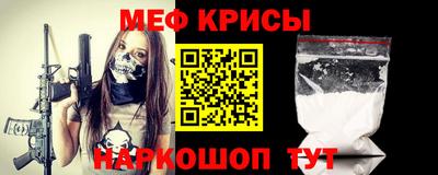 альфа пвп Жуковский