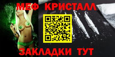 альфа пвп Жуковский