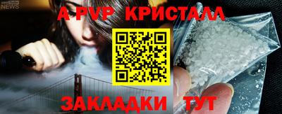 бошки Заволжье