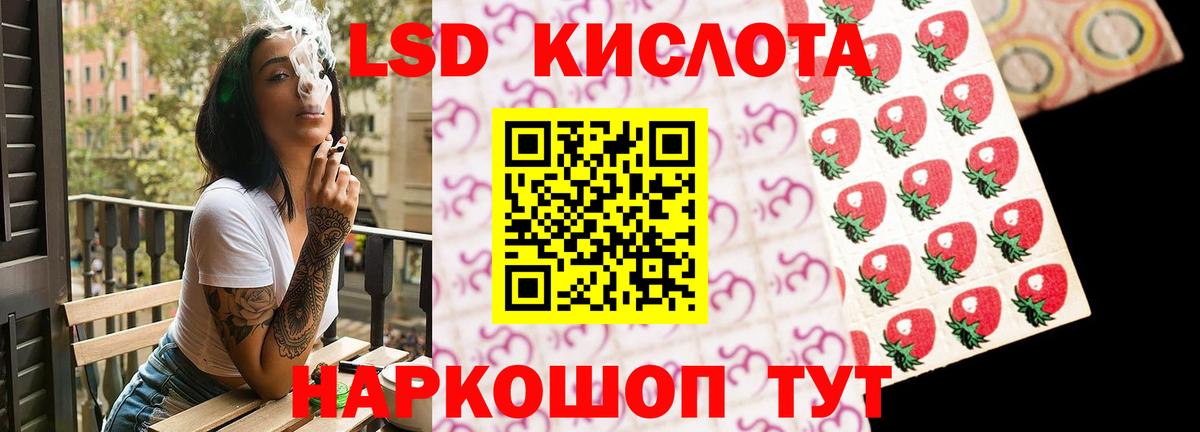 Миасс  LSD-25 экстази ecstasy  kraken   LSD-25 экстази кислота  Вход с VPN 