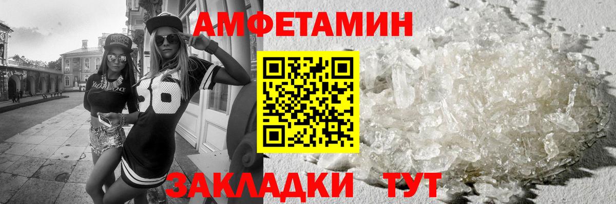 Метамфетамин Methamphetamine Миасс