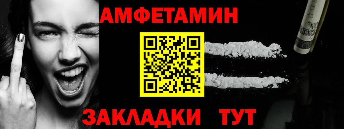 Миасс  Метамфетамин Methamphetamine  Вход с VPN 