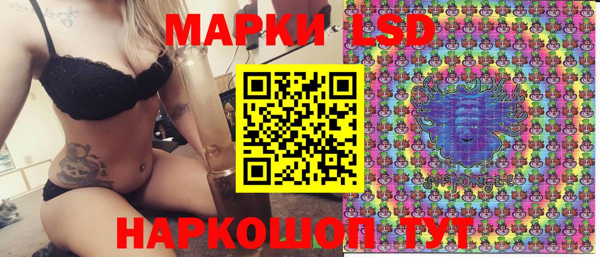 Марки NBOMe 1,5мг  Наркотические марки  Миасс  Вход с VPN 