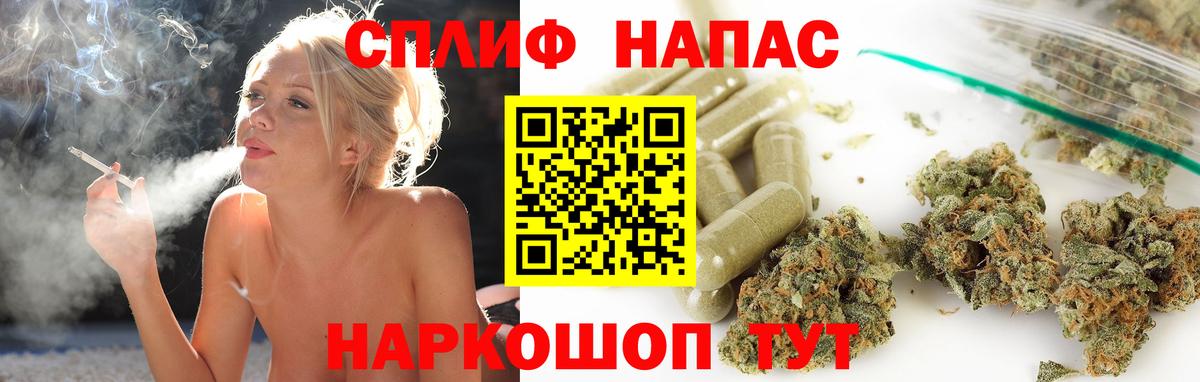 Конопля SATIVA & INDICA Миасс