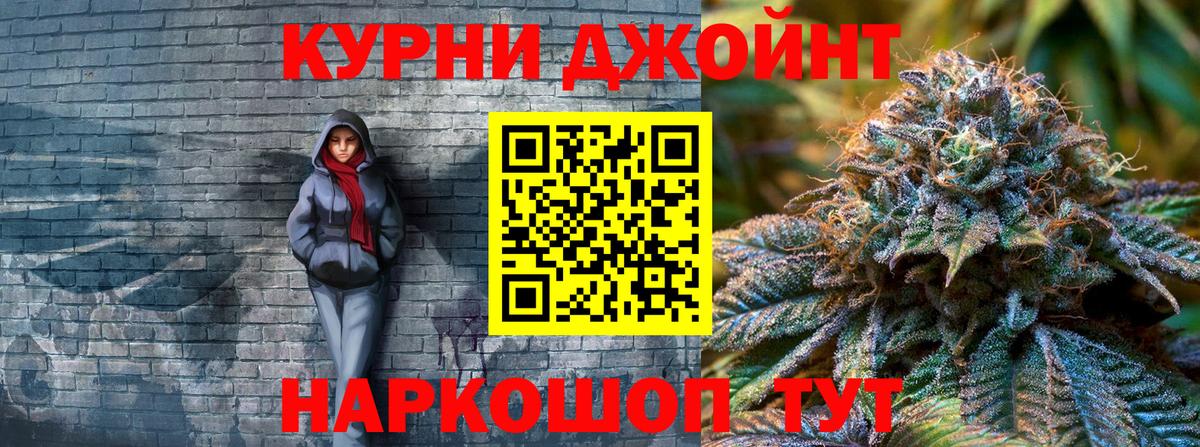 Шишки марихуана планчик  Бошки Шишки тримм  Вход с VPN  МАРИХУАНА тримм  МАРИХУАНА SATIVA & INDICA  Миасс 